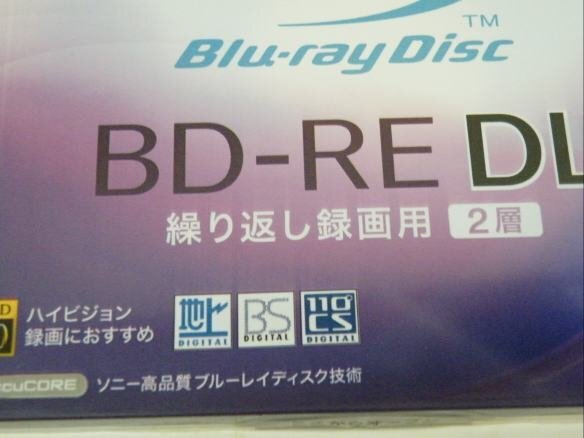  shop front exhibition unopened new goods *SONY* Blue-ray disk *BD-RE DL*.. return video recording for 2 layer *50GB* in voice correspondence receipt issue possibility 