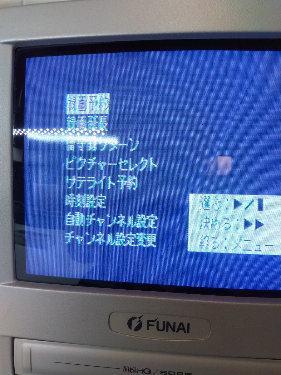 DXアンテナ ビデオカセットレコーダ VTR-100の画像5