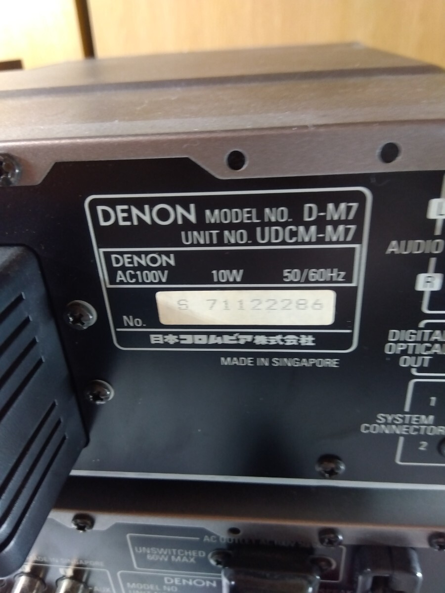 パーソナルコンポ DENON D-M7 DMD-M7 ジャンク_画像7