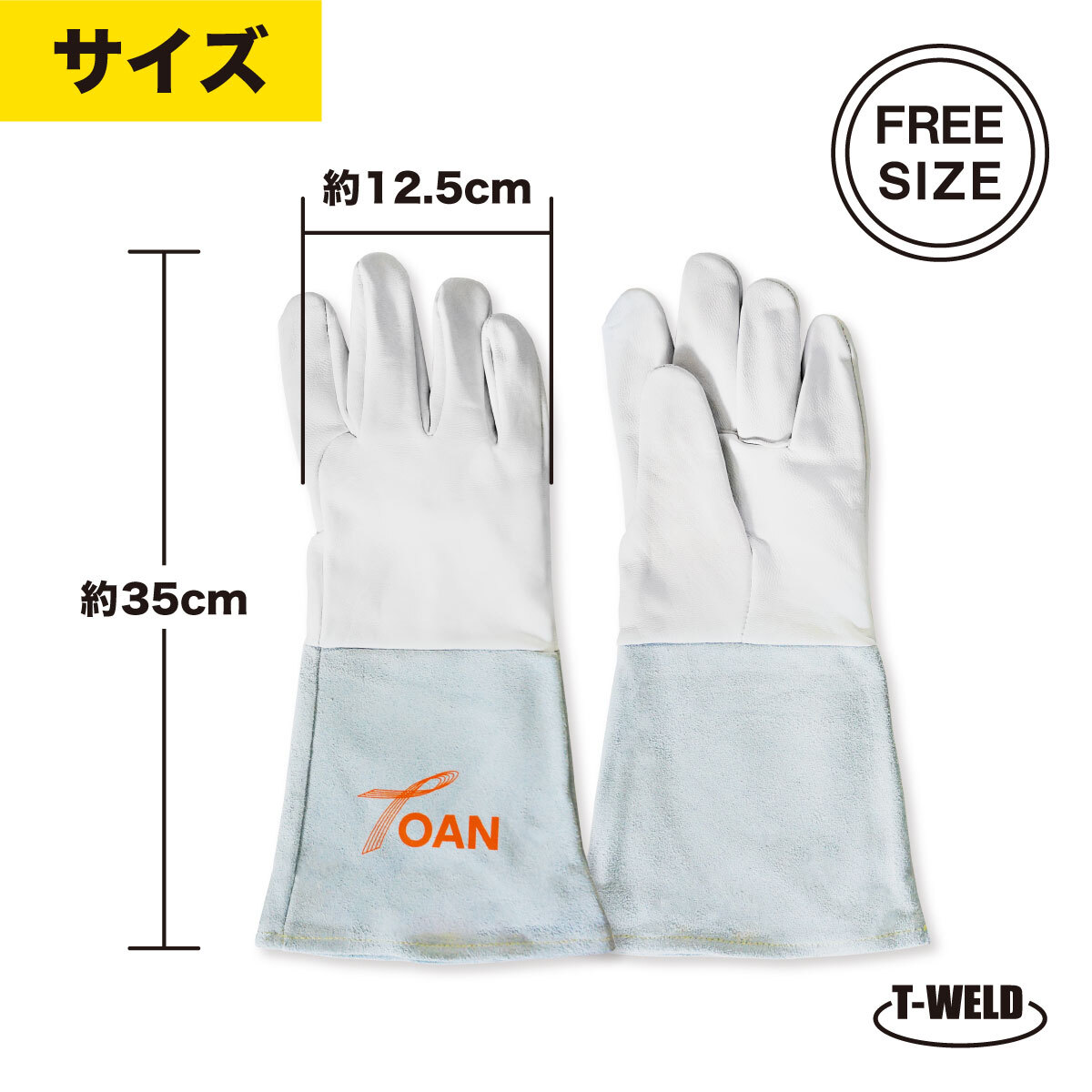 TIG 溶接 鉄鋼 建設 作業用 豚クレスト 牛革 ミックスタイプ 手袋 5本指 長さ L:35cm 10双セット_画像2