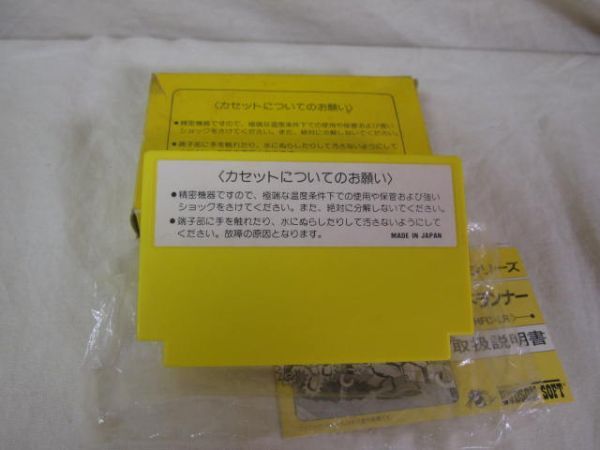 1円スタート 極美品 ロードランナー HFC-LR-45 初期 ソフト ファミコン FC ハドソン ゲーム_画像7