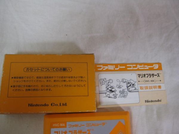 1円スタート 美品 マリオブラザーズ HVC-MA 初期 ソフト ファミコン FC 任天堂 Nintendo ゲーム_画像3