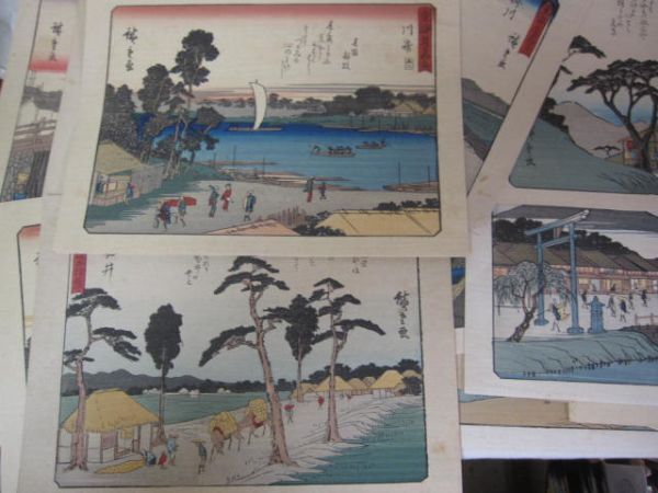 東海道五十三次 手摺木版画 52枚 歌川広重画 名所絵 浮世絵 彩色木版画 良品 まとめて