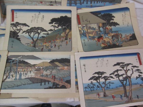 東海道五十三次 手摺木版画 52枚 歌川広重画 名所絵 浮世絵 彩色木版画 良品 まとめて