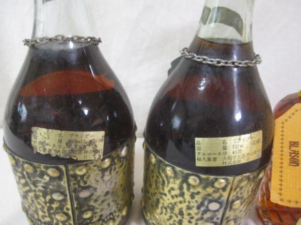 古酒 ROUYER ルイエギレ VSOP コニャック PRINCE HUBERT de POLIGNAC BLASON プリンス ユベール ポリニャック ブラソン 未開封 3本まとめて_画像9