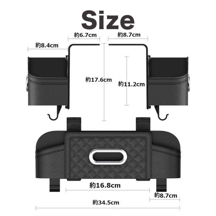 【ワインレッド】車後部座席 オーガナイザー 収納 ティッシュケース ボックス スマホスタンド ドリンクカップホルダー 荷物掛け 車中泊便_画像8