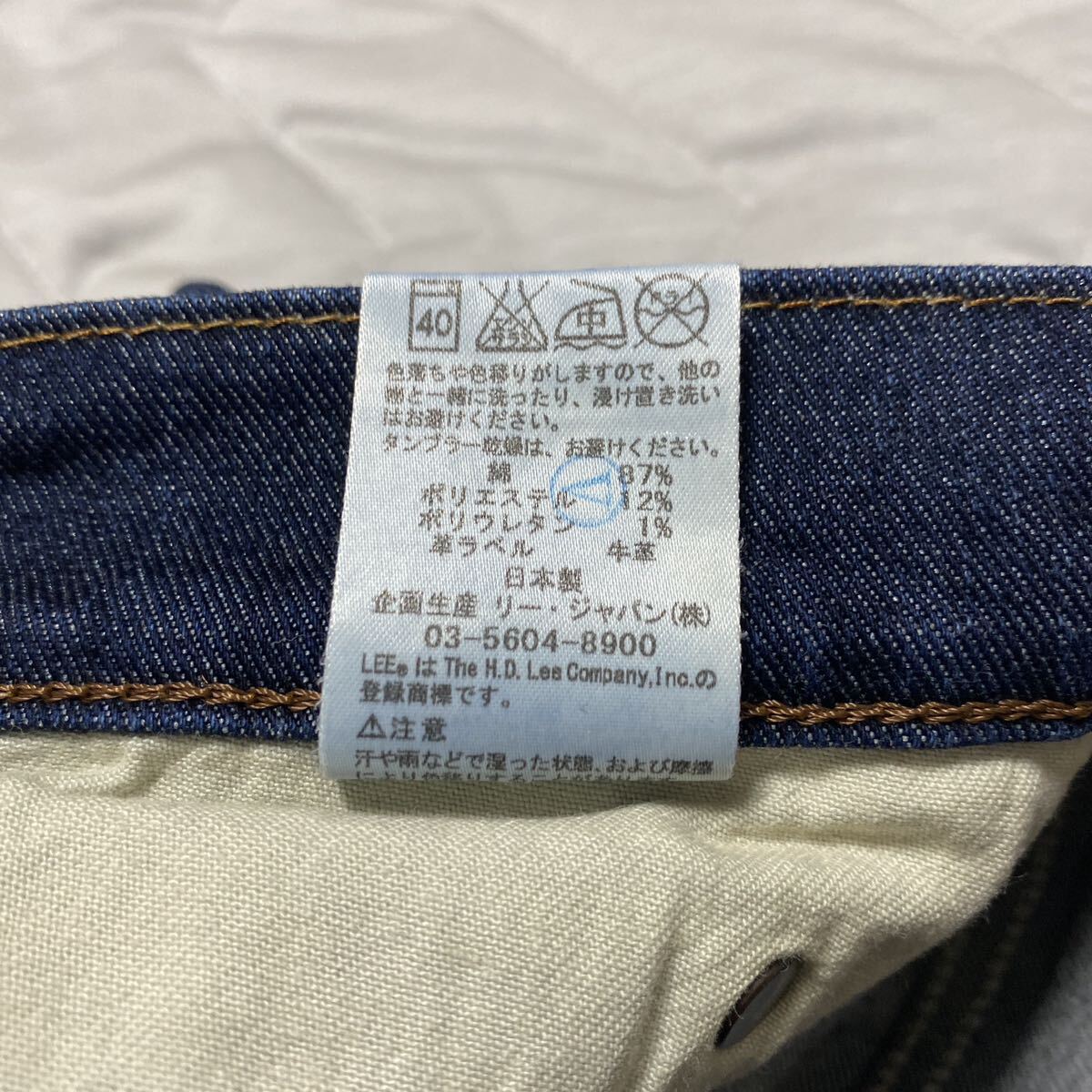 4C【着少】LEE リー LM0380 デニム ジーンズ ジーパン パンツ 33 ストレッチ SLIM スリム STRAIGHT ストレート MADE IN JAPAN 日本製_画像9