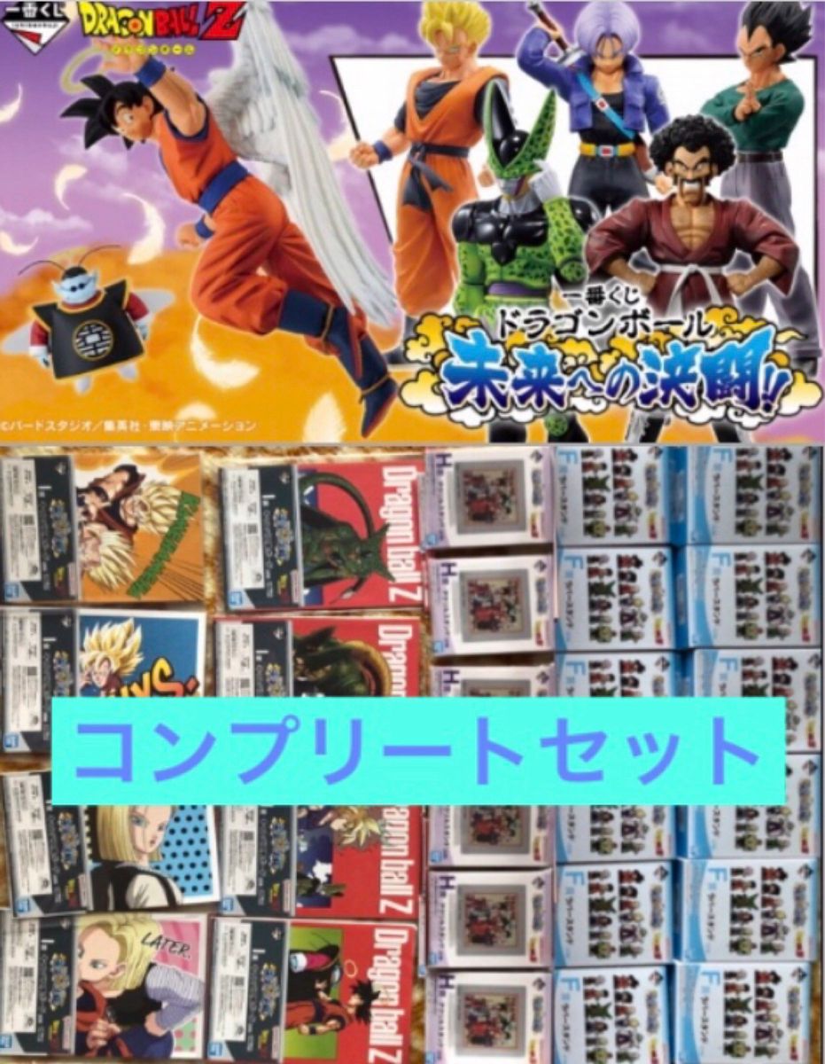 新品未開封　ドラゴンボール   フィギュア