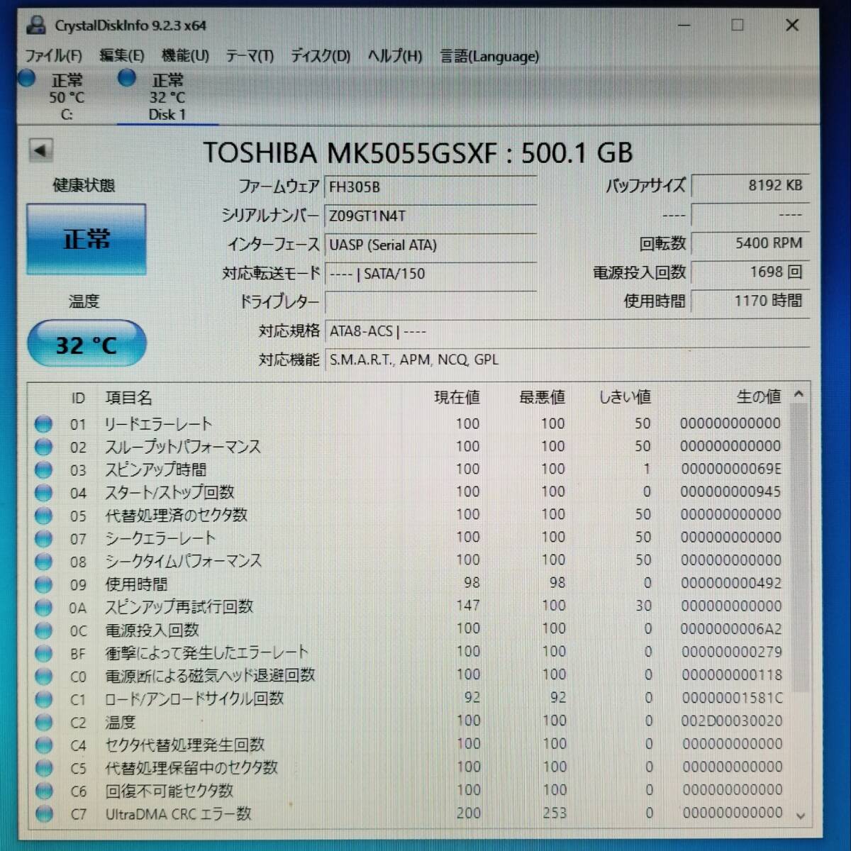 Apple純正 HDD500GB 1170時間 High Sierra 正常動作品