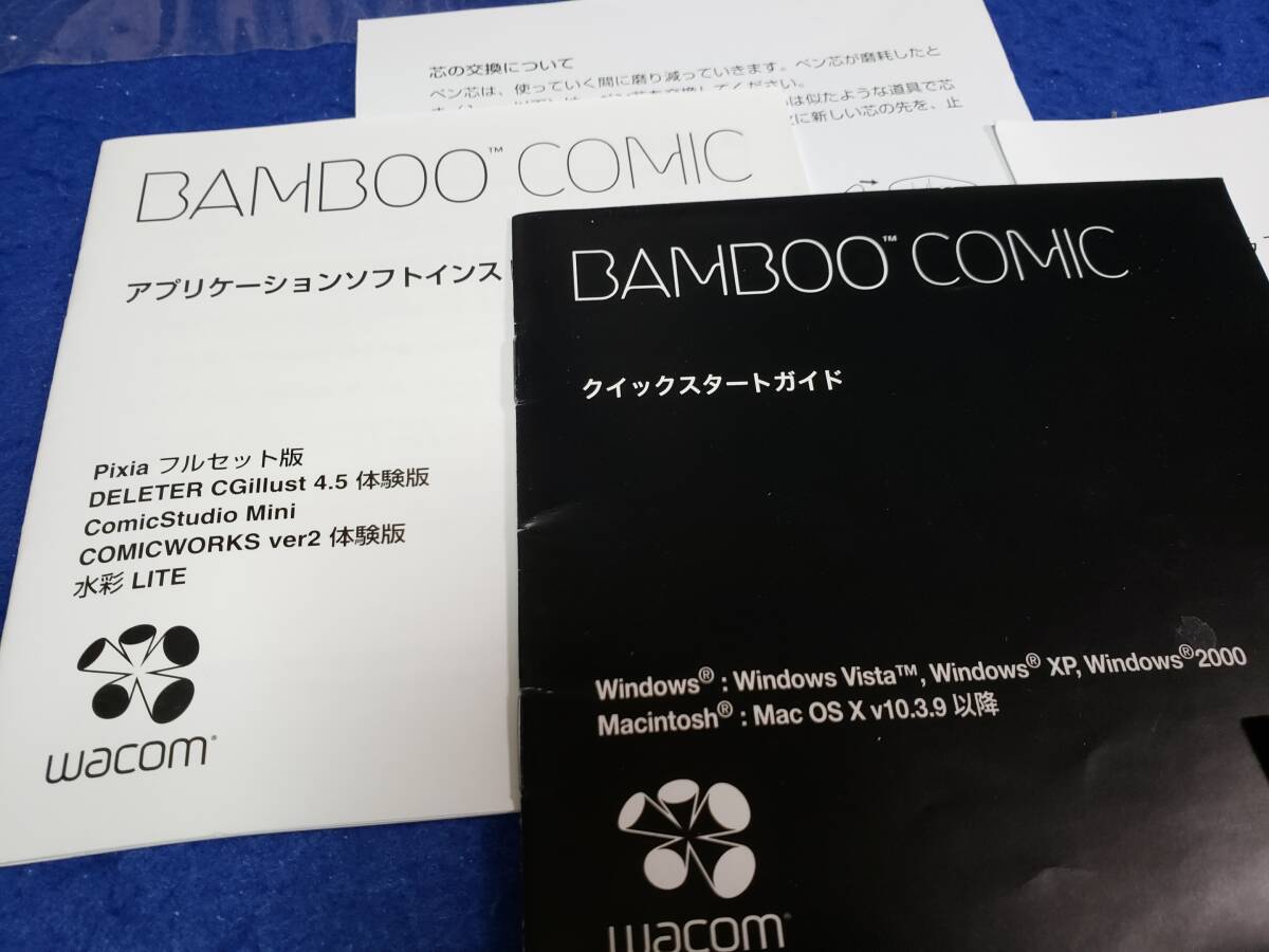  pen tab for system disk only tablet less Wacom BAMBOO FUN driver V.5.08 WIN & Mac 2008 year owner manual equipped summarize transactions welcome 