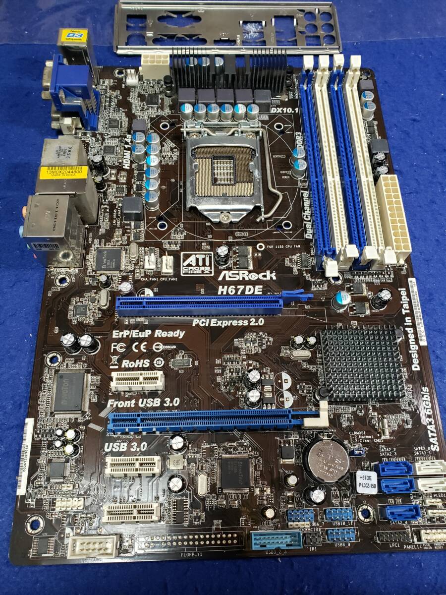 マザーボード バックパネル付 ASROCK H67DE Core i7-2600等対応ソケット 動作未確認につきジャンク扱いです 電池は要交換　まとめ取引歓迎_画像2