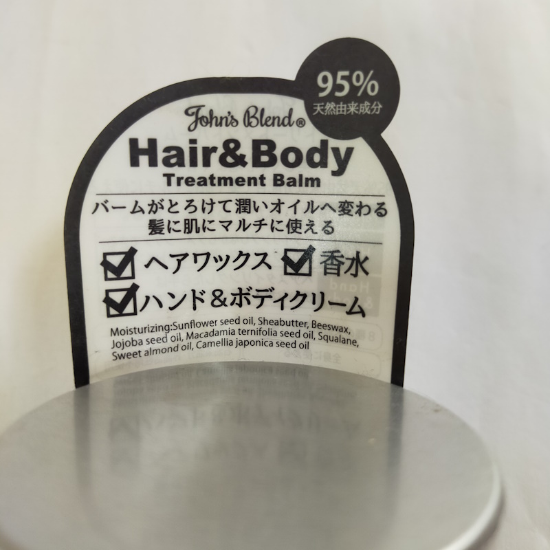 john's blend トリートメントバーム ムスク ジャスミン 45g ヘアワックス&ボディクリームの画像3