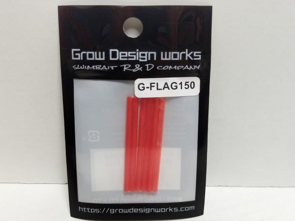 【新品】グローデザインワークス G-FLAG 150 re-FGILLギル/ジョイントダンパー2点セット (Grow Design Works Gフラッグ150の画像4