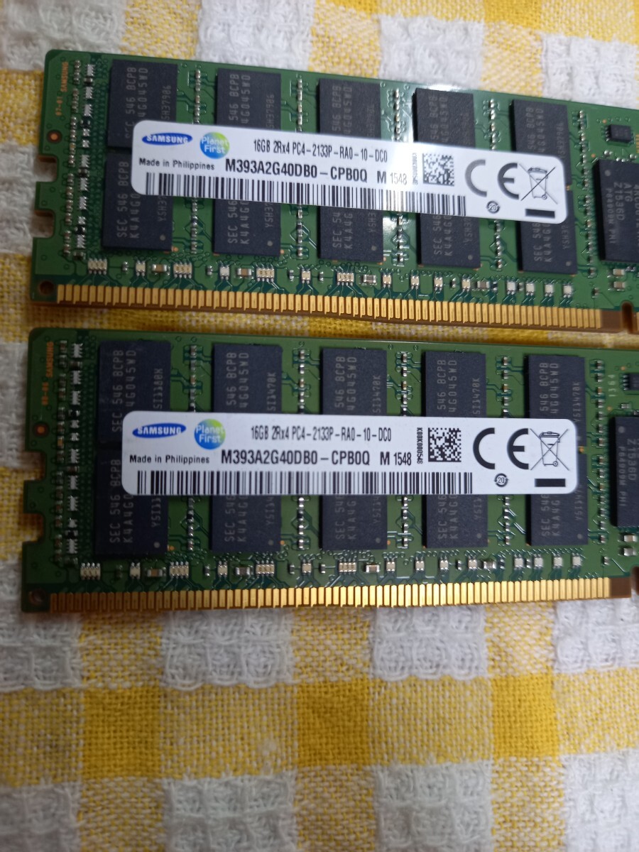 16GB×2枚 SAMSUNG 2Rx4 PC4-2133P-RA0-10 サーバー用DDR4メモリの画像2