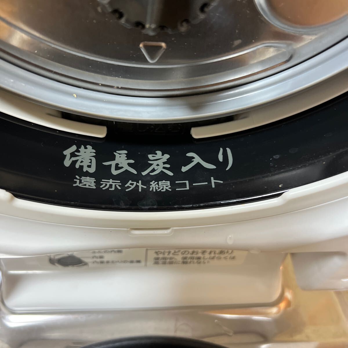 Toshiba TOSHIBA vacuum pressure IH jar rice cooker 5.5.RC-10ZWM 21 year made operation verification ending 