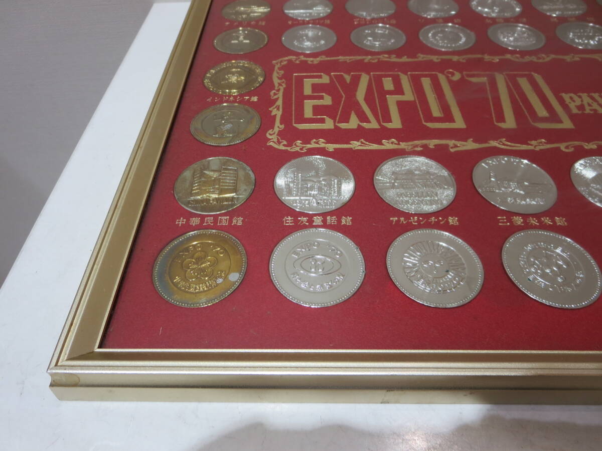 #36573 EXPO70 パビリオン 記念メダル 額縁入りの画像4