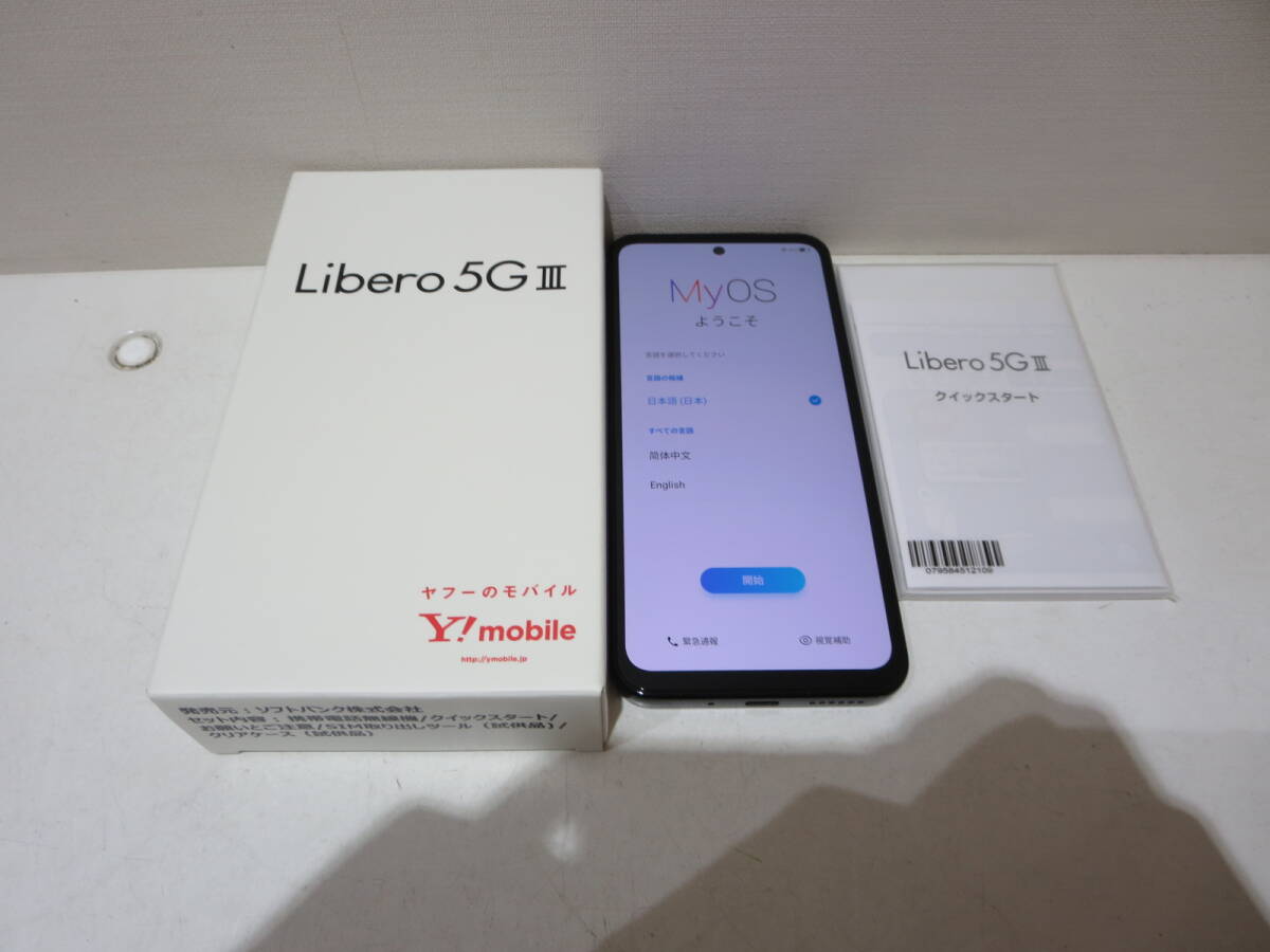 #36204 判定○ Ymobile A202ZT Libero 5G III ブラック 64GB SIMフリー シムロック解除済の画像1