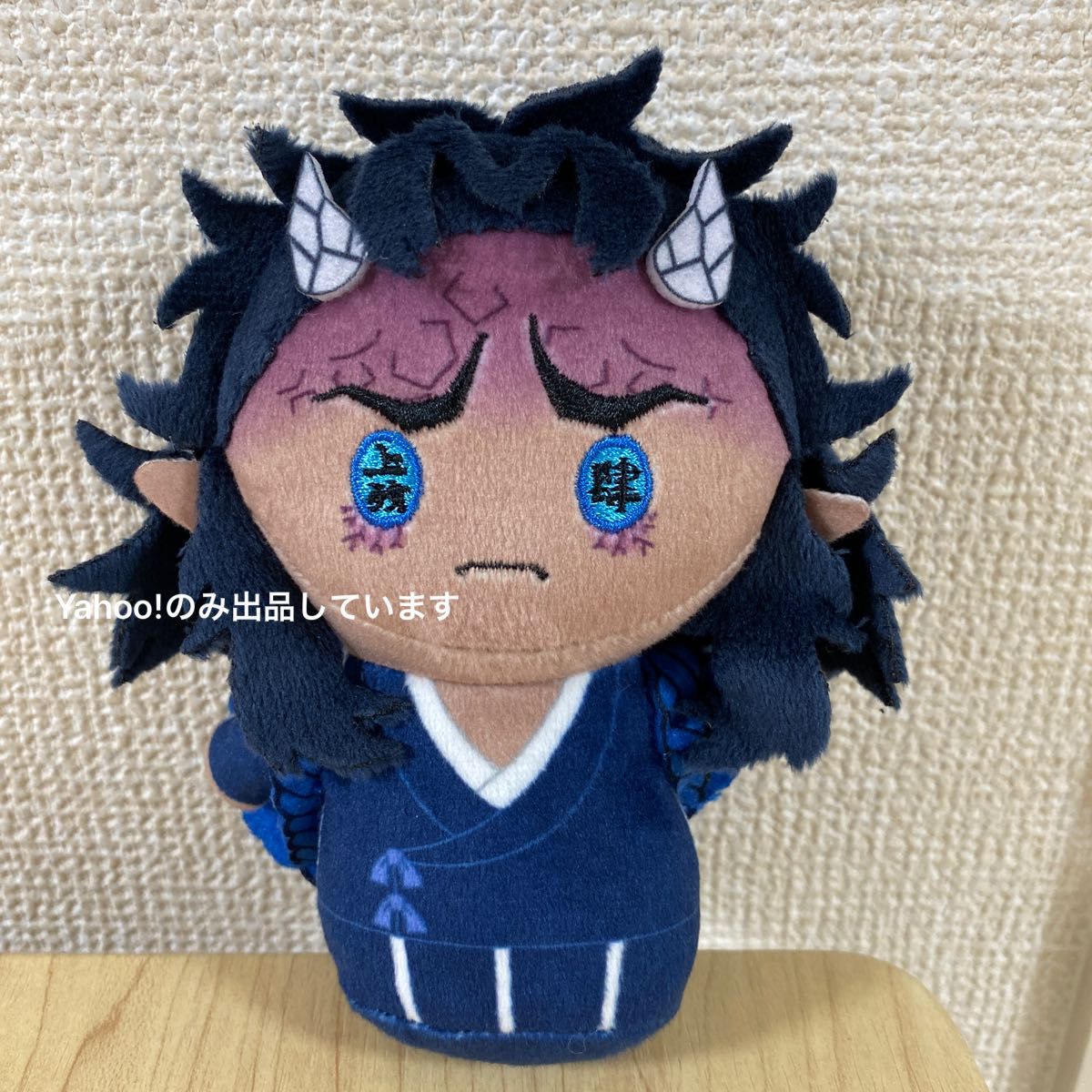 USED】鬼滅の刃 刀鍛冶の里編 ぽてっとますこっと ぬいぐるみ USED】鬼滅の刃 刀鍛冶の里編 ぽてっとますこっと ぬいぐるみ