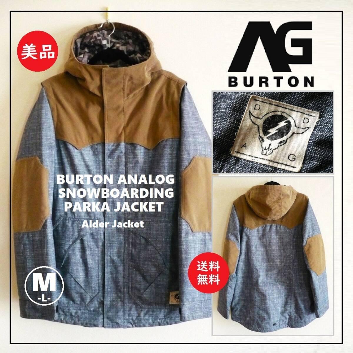 送料込 着用2回 美品☆BURTON Analog スノーボードジャケット M 送料込 着用2回 美品☆BURTON Analog スノーボードジャケット M