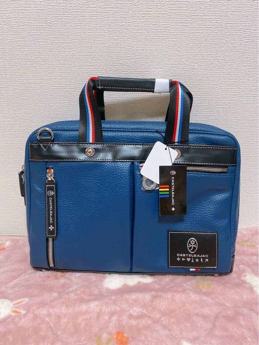 新品 定価20,900円 カステルバジャック 2WAY ビジネスバッグ 新品 定価20,900円 カステルバジャック 2WAY ビジネスバッグ