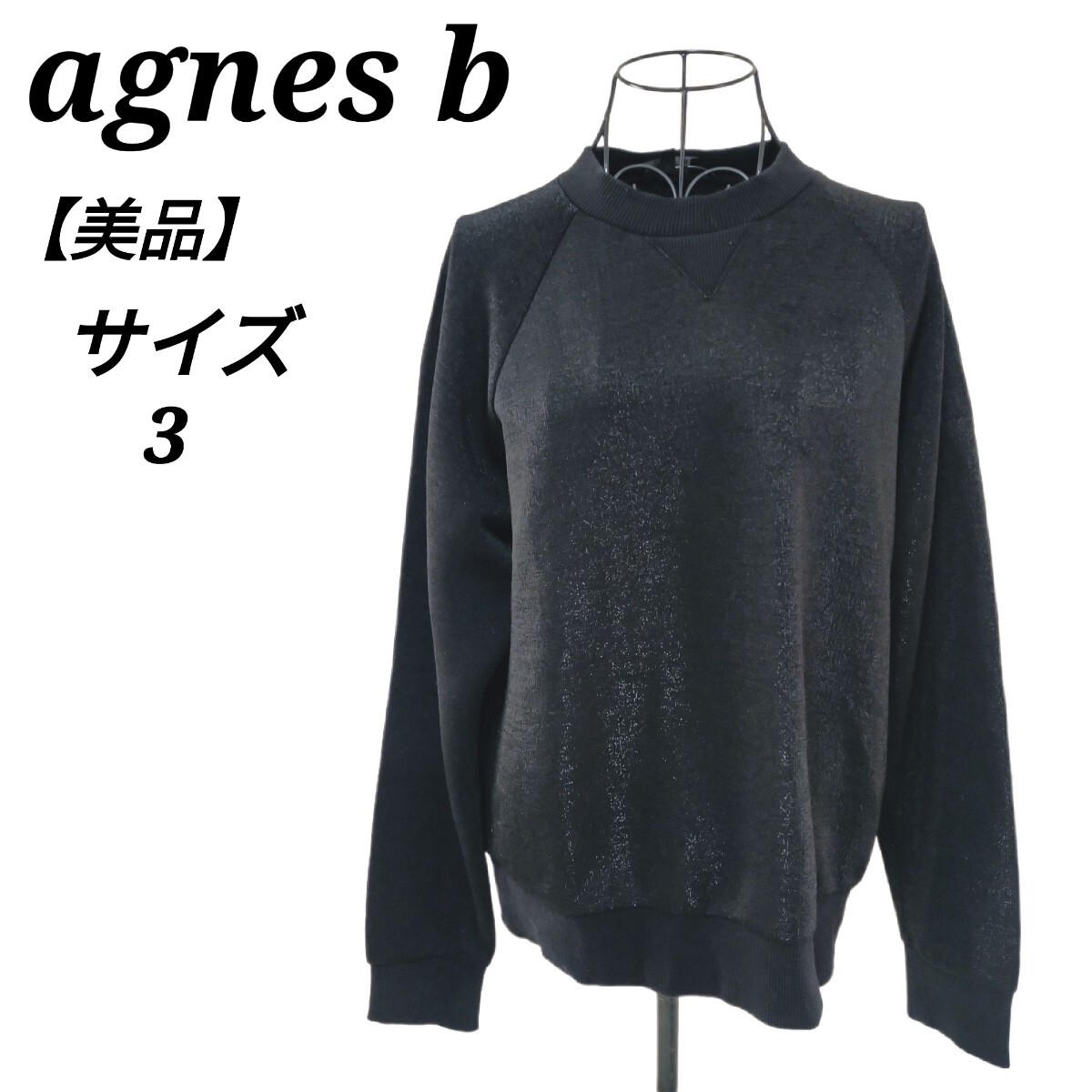  Agnes B agnes b beautiful goods black la gran sleeve sweat sweatshirt tops black color black 3 L corresponding lady's 