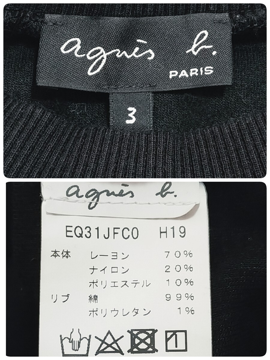  Agnes B agnes b beautiful goods black la gran sleeve sweat sweatshirt tops black color black 3 L corresponding lady's 