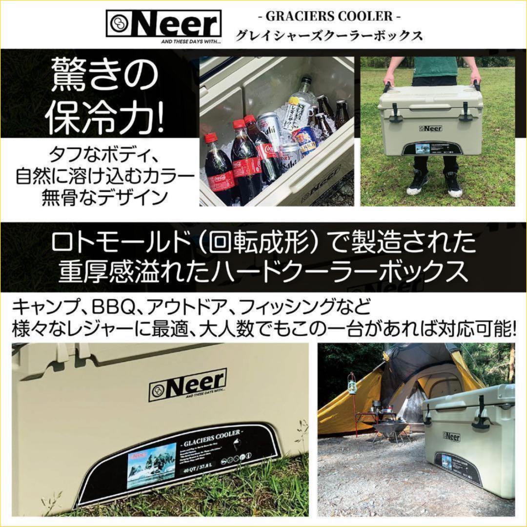 アウトドア ・レジャーに！ Neer グレイシャーズクーラーボックス 40QT_画像4