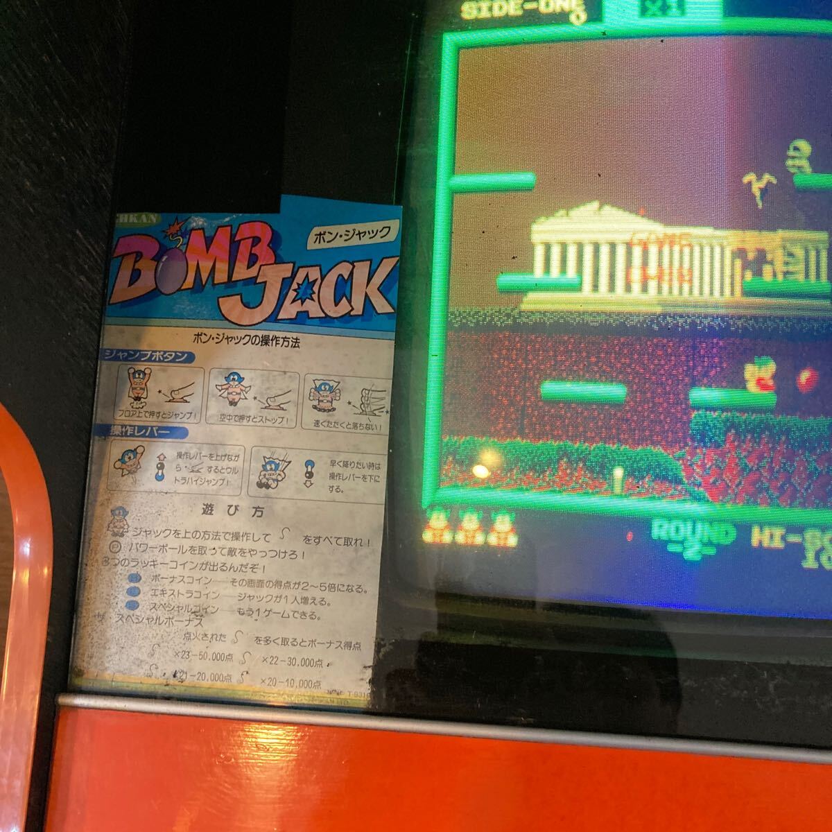 Yahoo!オークション - アーケードゲーム 駄菓子屋筐体 ソフト Yahoo!オークション - アーケードゲーム 駄菓子屋筐体 ソフト