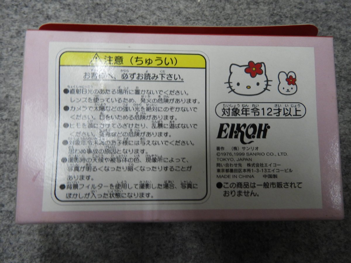  new goods unused retro EIKOH Sanrio Hello Kitty frame attaching camera 1999 (4853)