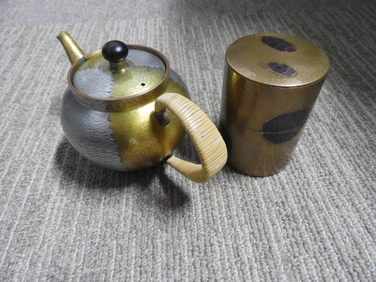 未使用　玉川堂　銅製茶器揃　無形文化財　鎚起銅器　茶道具（6076）_画像1