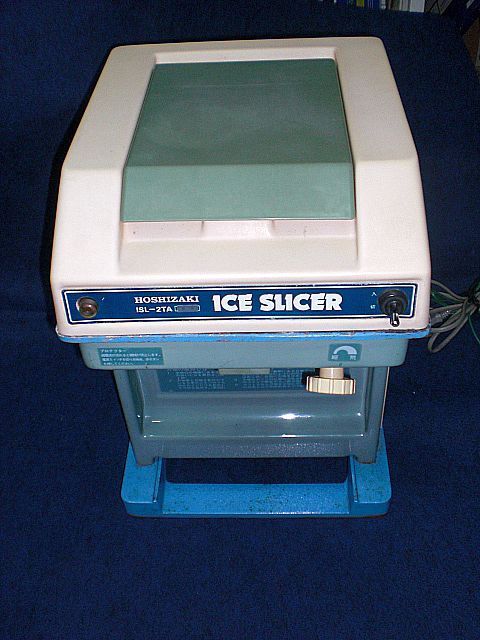 業務用 ホシザキ　HOSIZAKI 電動かき氷機 ISL-2TA ICE SLICER　アイススライサー （3862）_画像1
