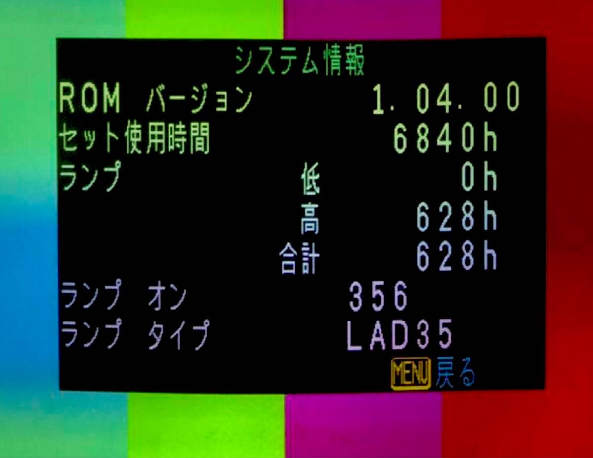 PANASONIC プロジェクター TH-D3500 3500ルーメン ランプ使用628 PANASONIC プロジェクター TH-D3500 3500ルーメン ランプ使用628