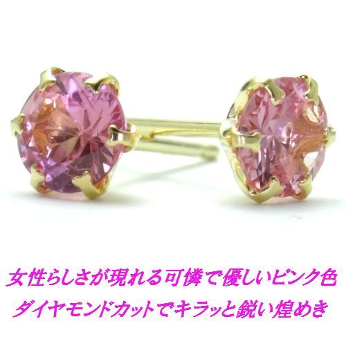 K18  розовый  сапфир  4mm  алмаз ... ...  серьги   WG YG  золотой  ...  сентябрь ... камень   высокое качество 