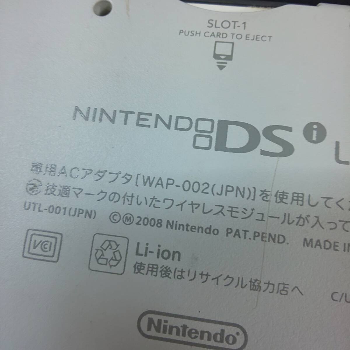 ◎任天堂◎ニンテンドー Nintendo DSi LL(UTL-001) 本体 ホワイト 初期化済 即発送_画像5
