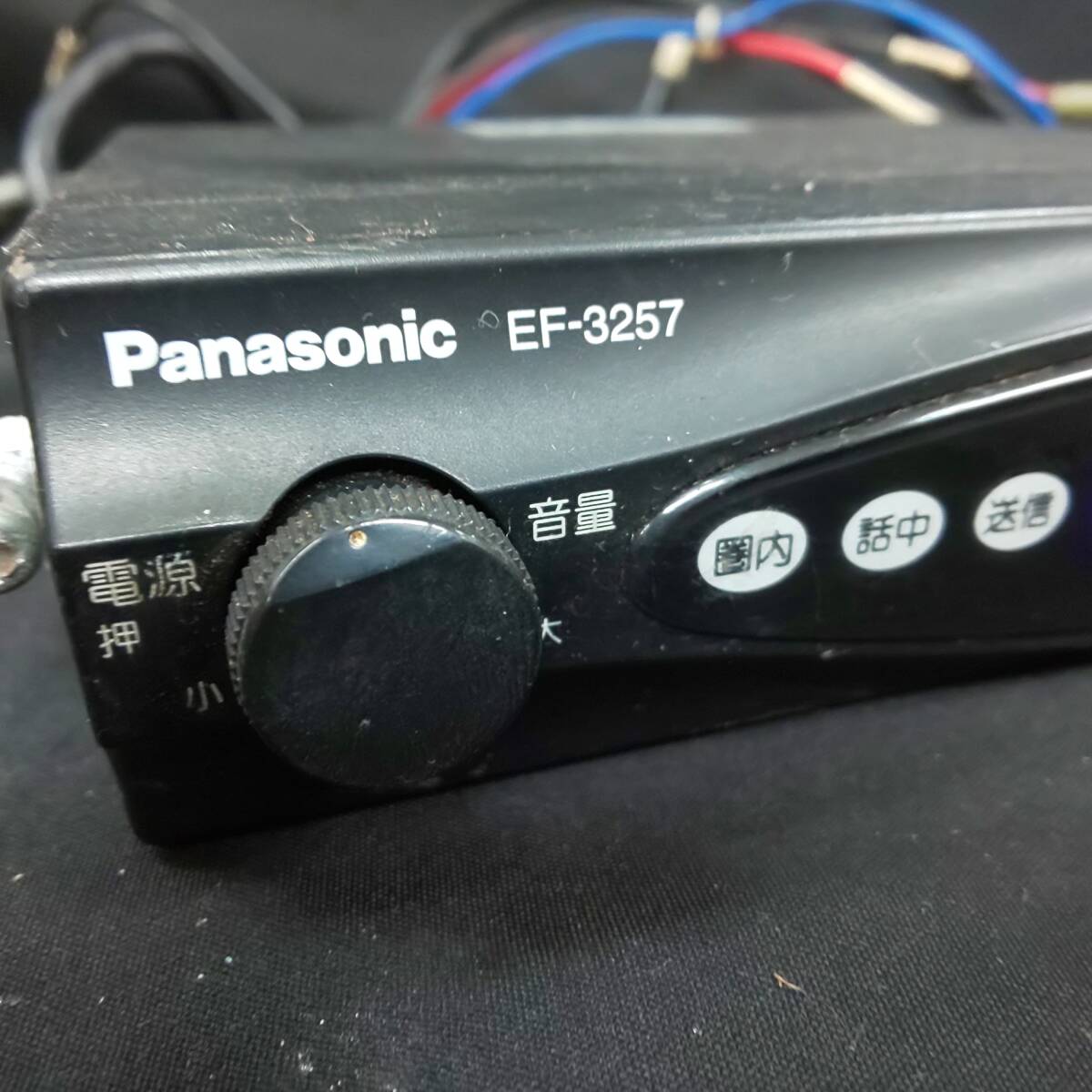 ◎パナソニック◎Panasonic デジタル車載用無線装置 EF-3257 400MHz帯 通電確認済 松下電器 即発送の画像2