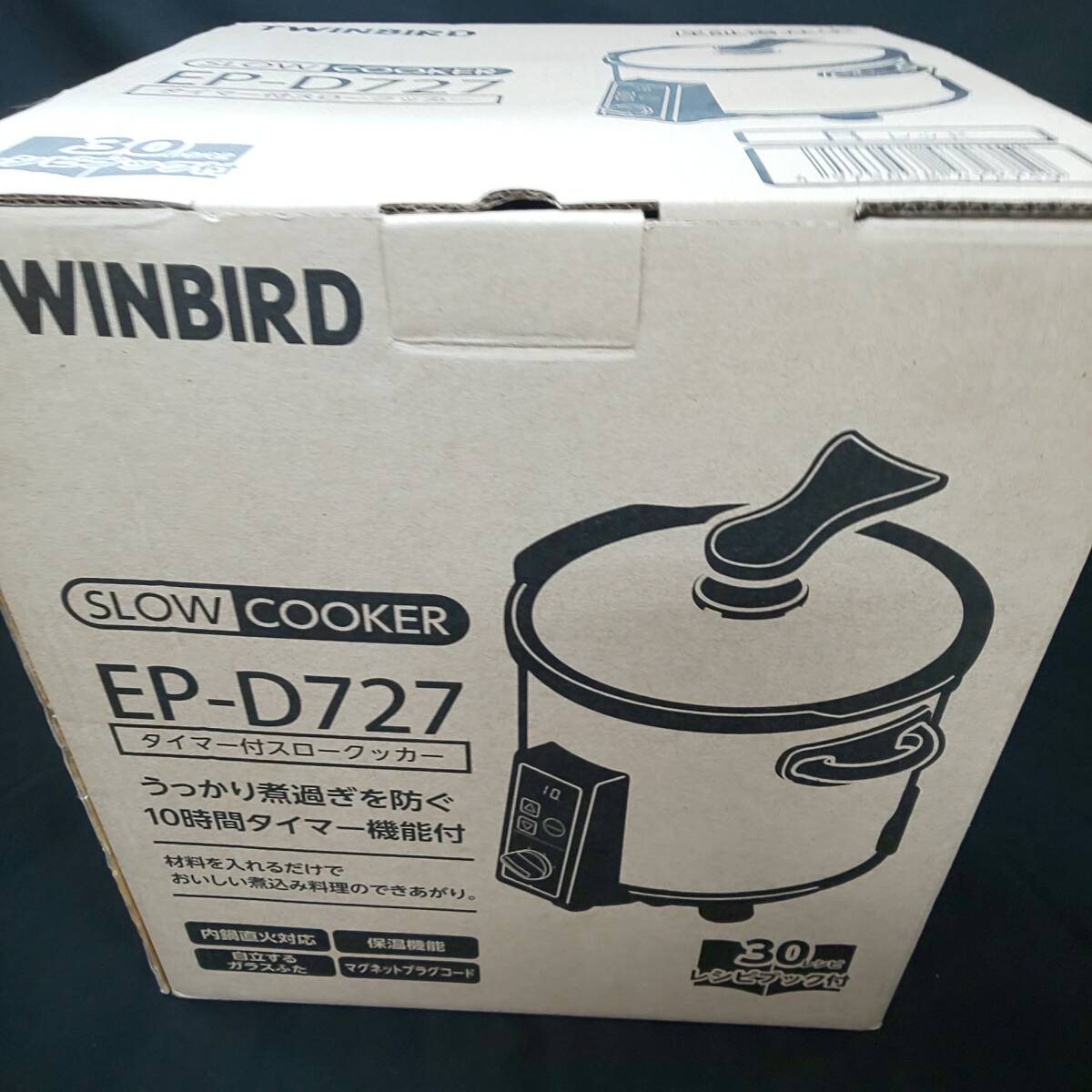 ◎ツインバード工業◎TWINBIRD タイマー付スロークッカー EP-D727R 即発送の画像7