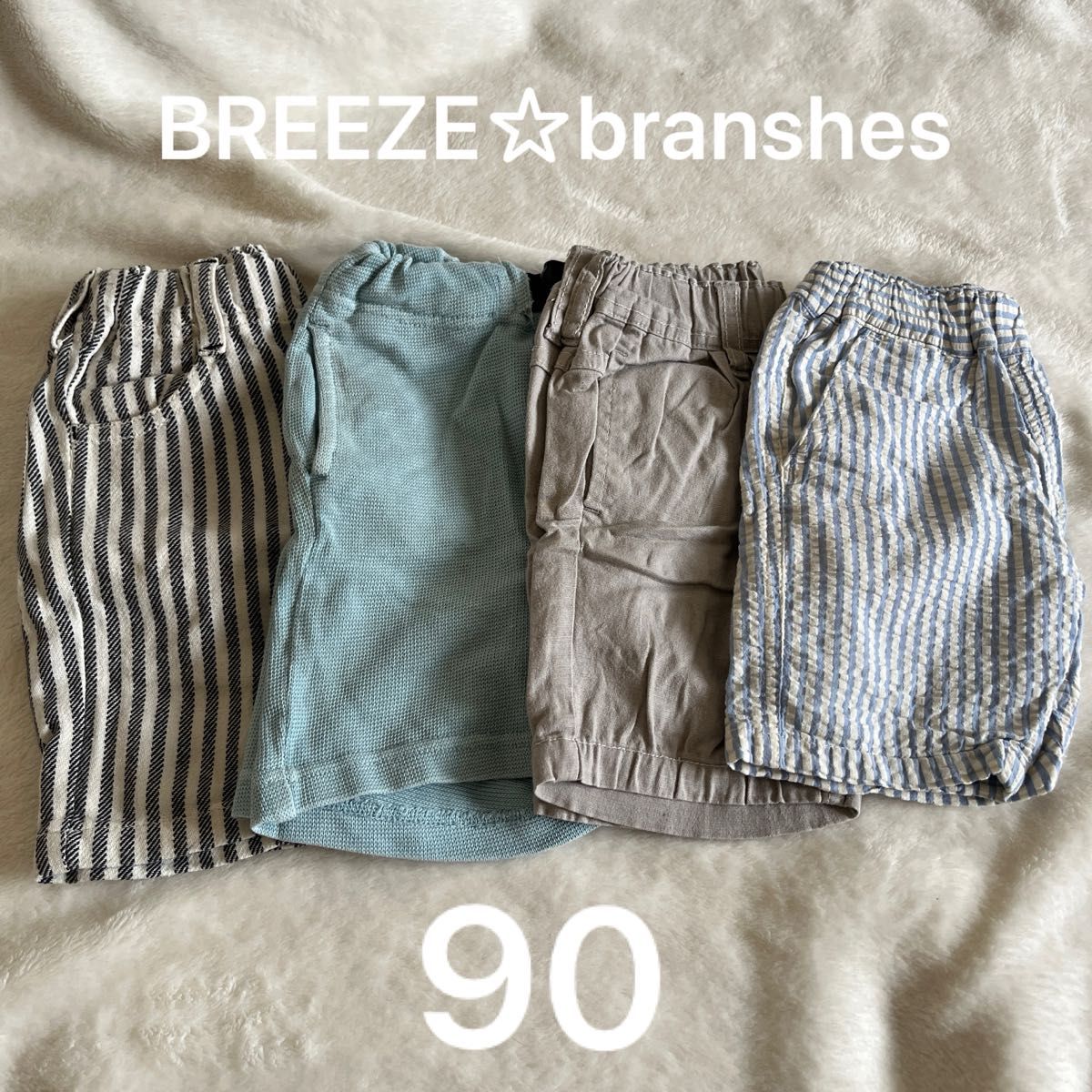 BREEZE branshes 半ズボン　ボトムス　パンツ　子供服