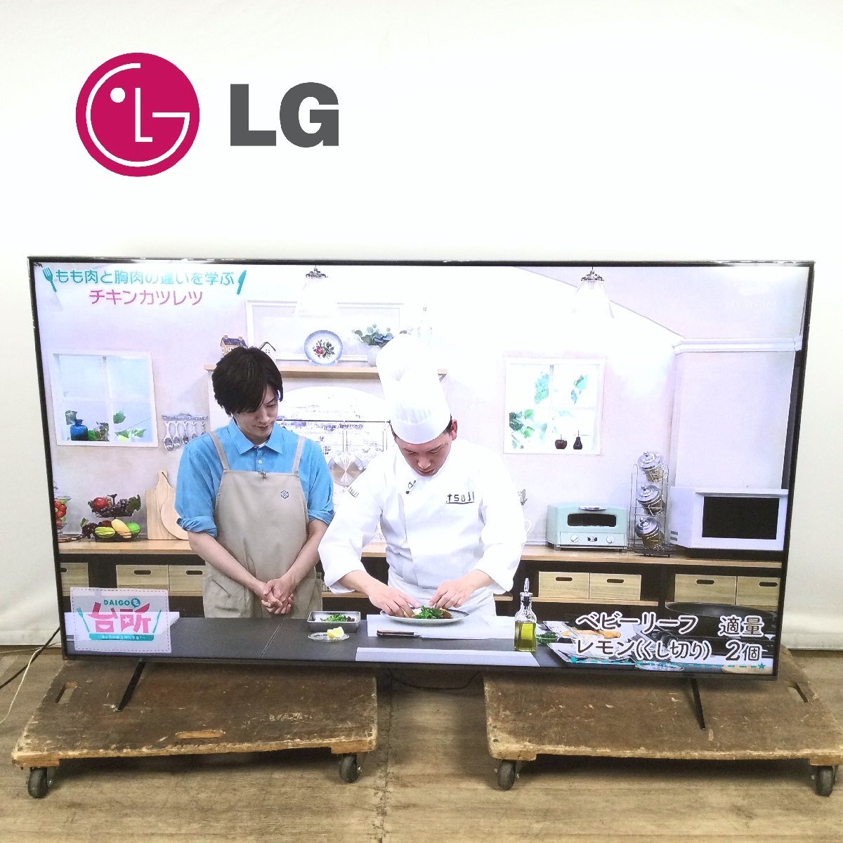 Yahoo!オークション - 1204【沖縄県・離島配送不可】 LG Yahoo!オークション - 1204【沖縄県・離島配送不可】 LG