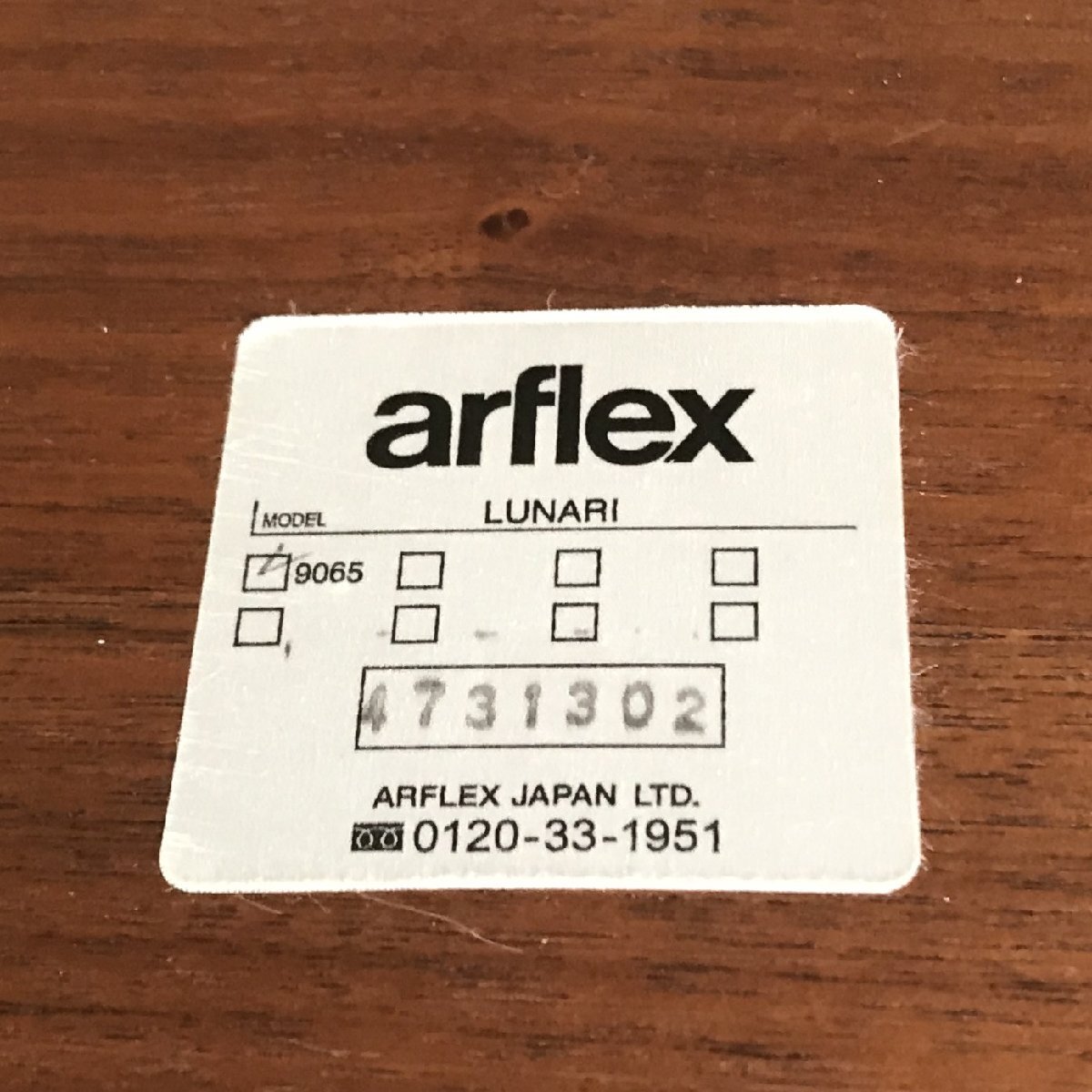 1204 arflex アルフレックス LUNARI ルナーリ 9065 センターテーブル モダン_画像5