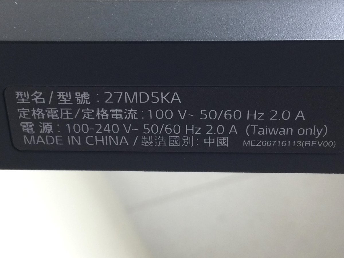 1204 LG エルジー Ultra Fine 5K Display 27MD5KA 27インチ for Mac Mac専用 液晶モニター 電源コード付き ①の画像2