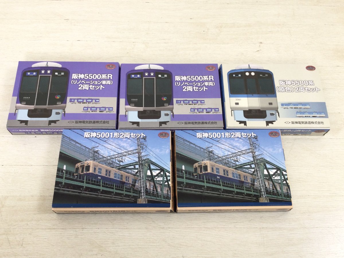 1204【1円～/ジャンク】 TOMY TEC 鉄道コレクション Nゲージ 21点セット 鉄道模型 京王帝都電鉄2700系 西武鉄道351系 阪神3011形 など_画像8