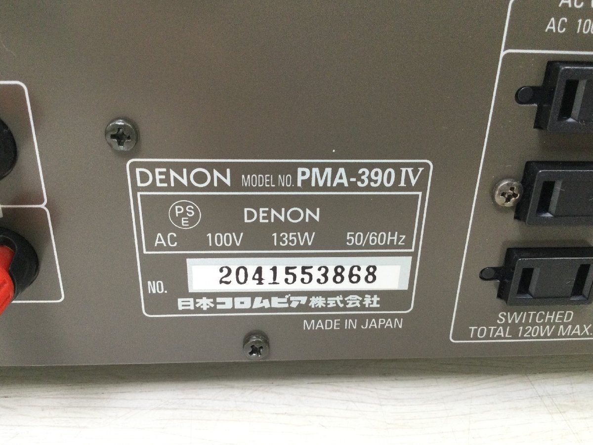 1204 DENON デノン PMA-390IV プリメインアンプ / DCD-755 CDプレーヤー オーディオ 音響機器 リモコン付き_画像4