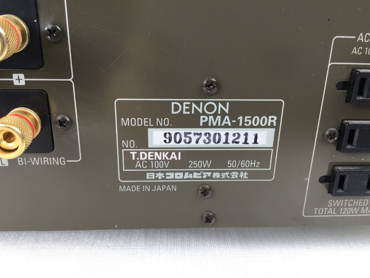 1204 DENON Denon pre-main amplifier PMA-1500R audio sound equipment 