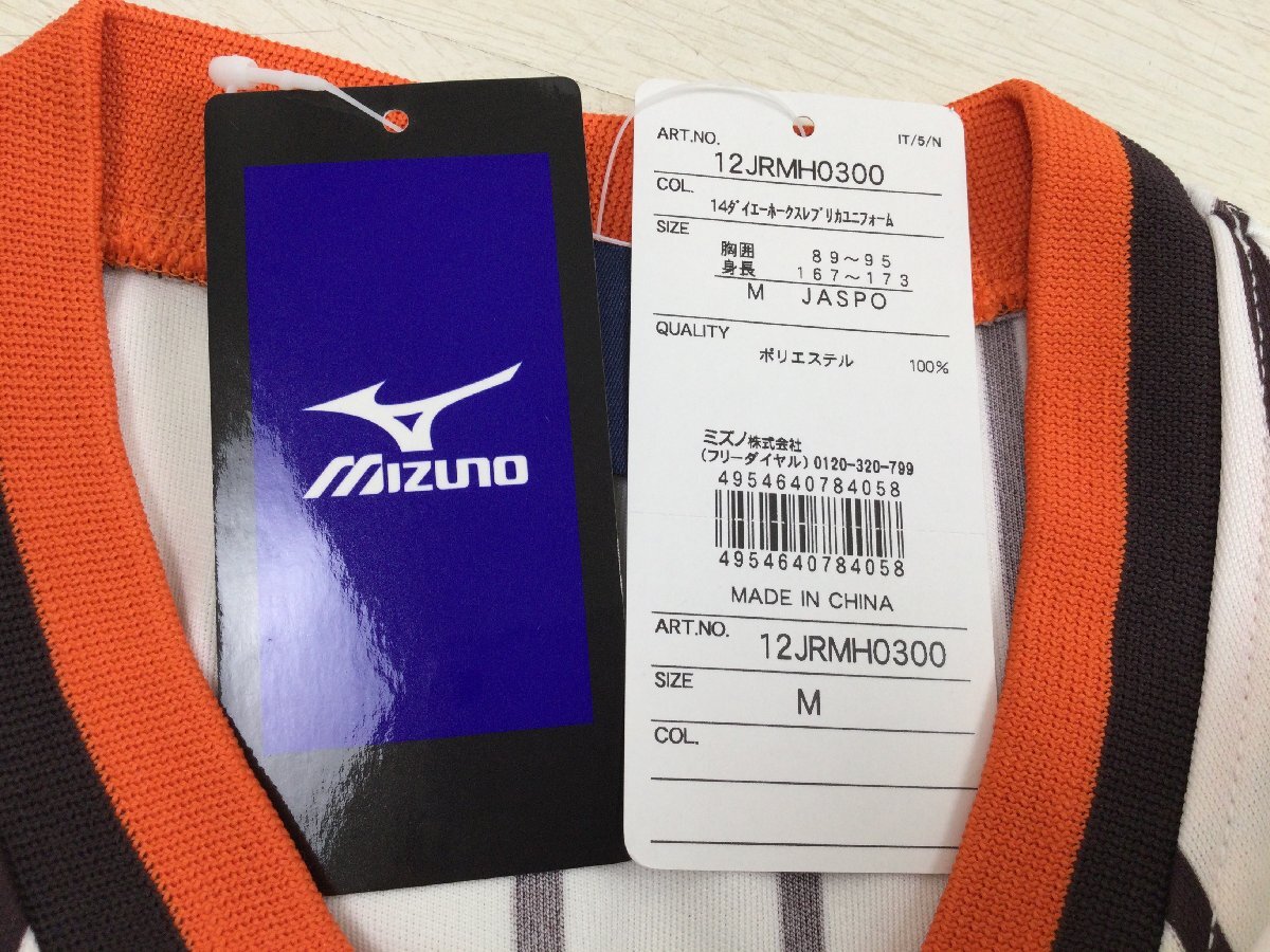 1204 福岡ダイエーホークス レプリカ ユニフォーム Mサイズ MIZUNO パ・リーグ 野球_画像3