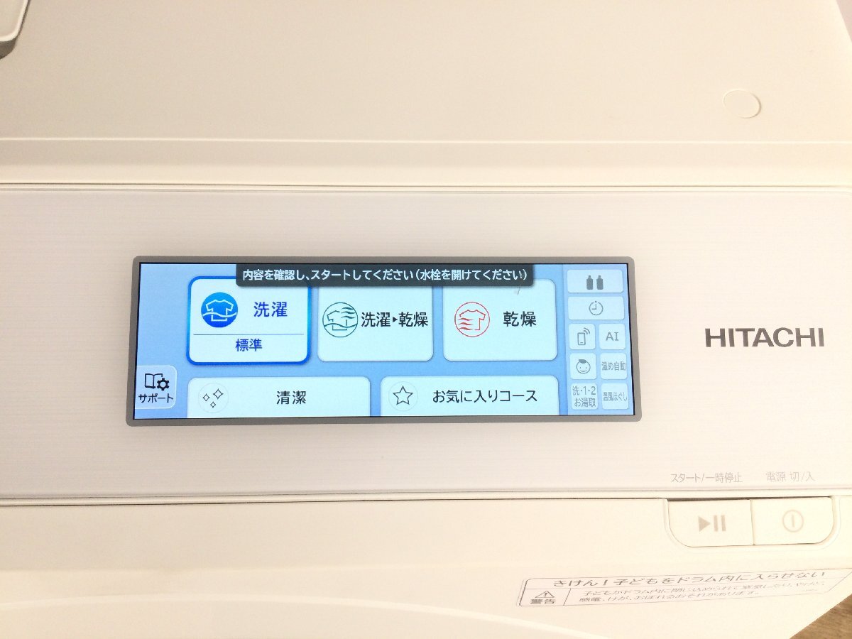 1204 HITACHI Hitachi drum type laundry dryer BD-STX120HL 2023 year made left opening laundry 12kg dry 6kg big drum white washing machine 