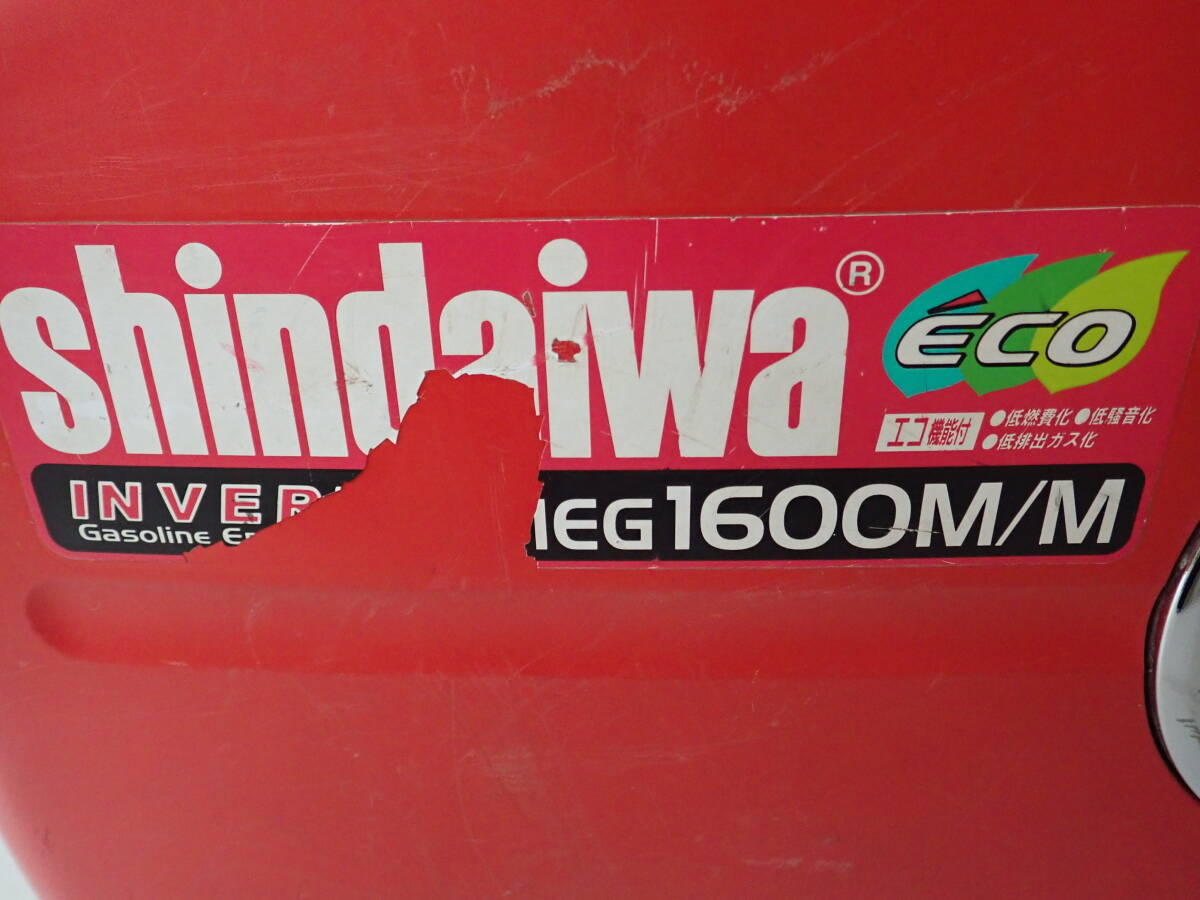 shindaiwa IEG1600M-Y 100V 新ダイワ インバーター 発電機 やまびこ ヤマハ モーターパワープロダクツ 簡易動作確認 激安１円スタートの画像2
