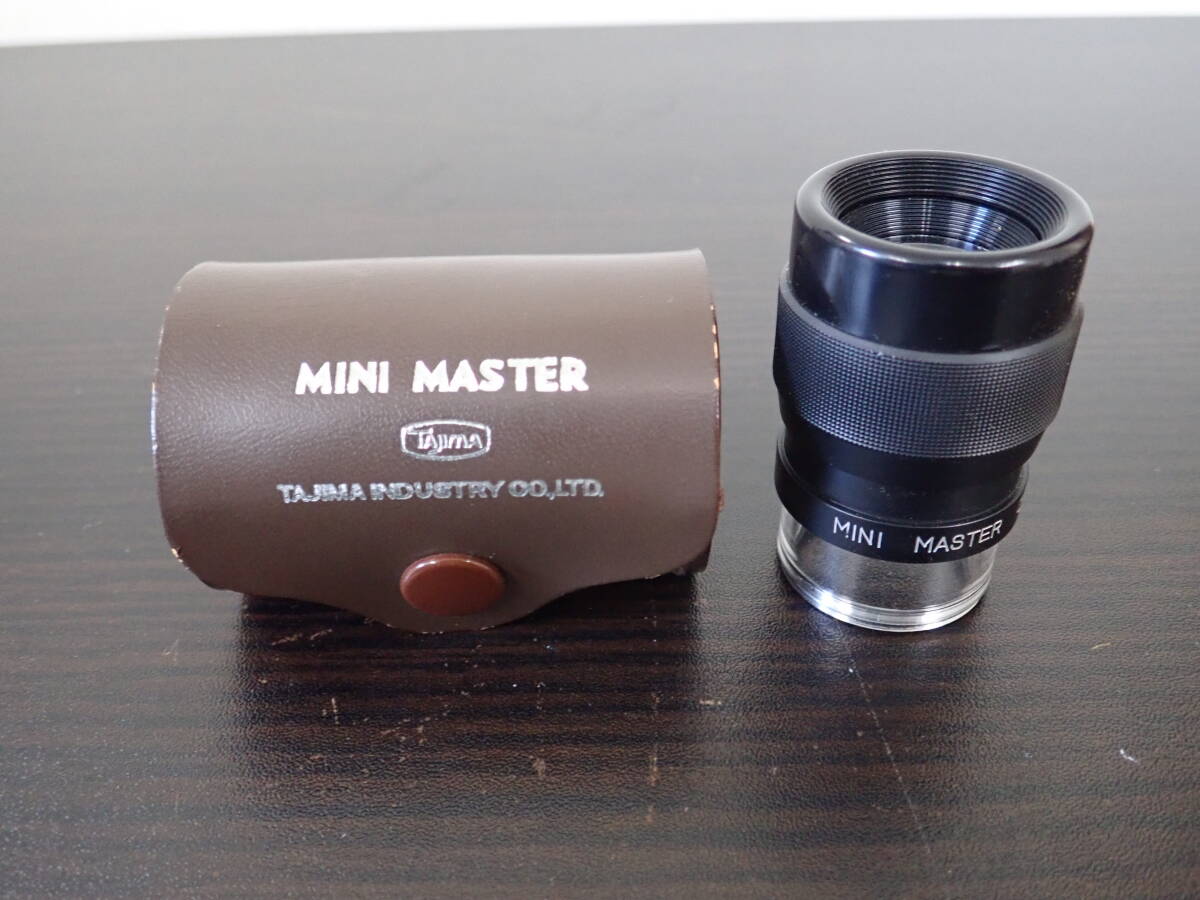 タジマ TAJIMA MINI MASTER ルーペ レトロ 現状品 激安１円スタート_画像1