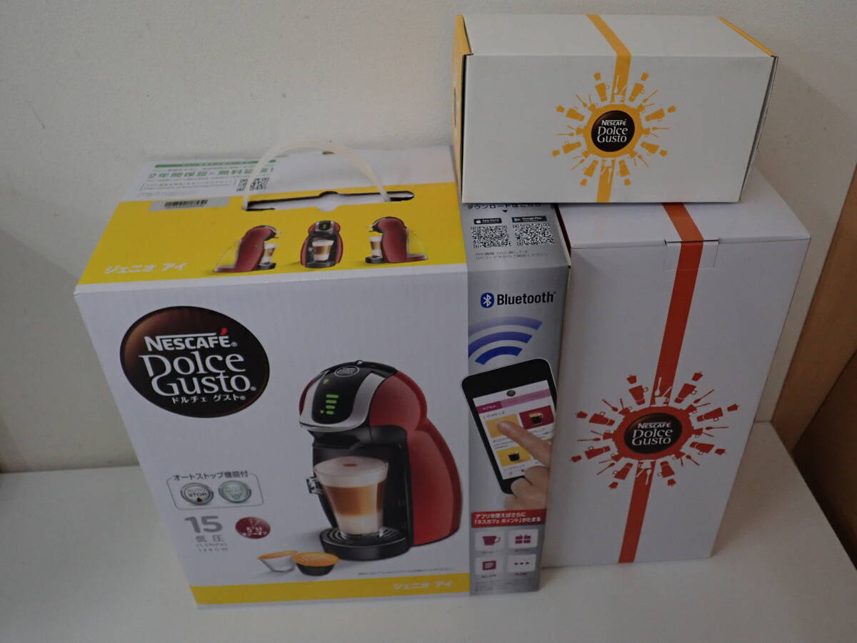 未使用 ネスカフェ ドルチェグスト ジェニオ アイ MD9747S-CR NESCAFE Dolce Gusto ホルダー タンブラー セット 激安１円スタートの画像1