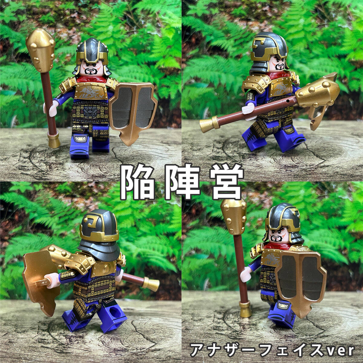 * новый товар Lego сменный Annals of Three Kingdoms Mini figE 6 body белый лошадь ........... белый уголок . запад столица металлический .