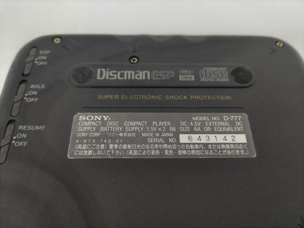 ★SONY Discman CDウォークマン D-777 ジャンク WALKMAN CDプレーヤー ソニーの画像4